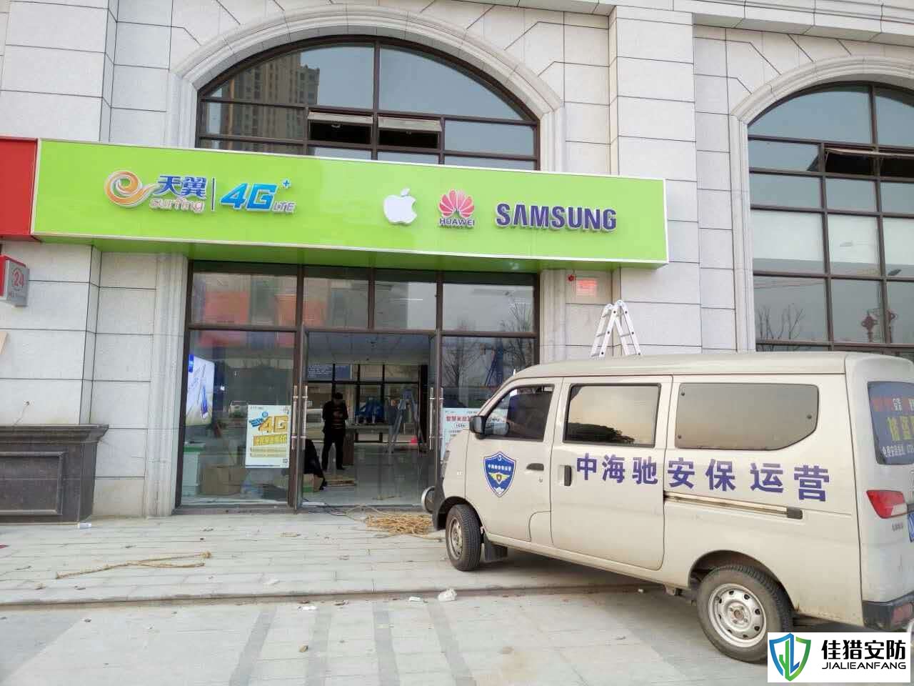 通訊連鎖防盜報警