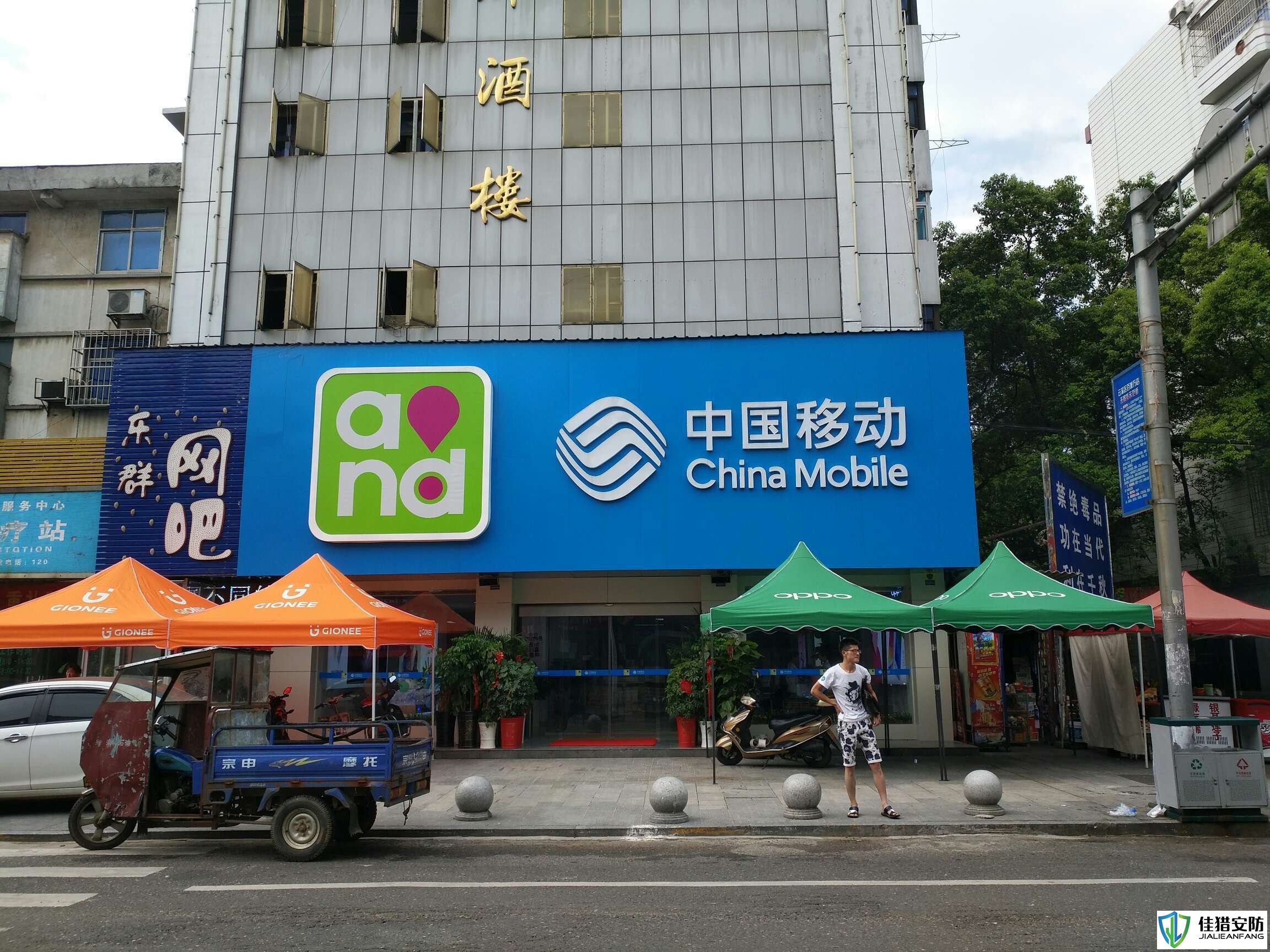 通訊連鎖防盜報警案例